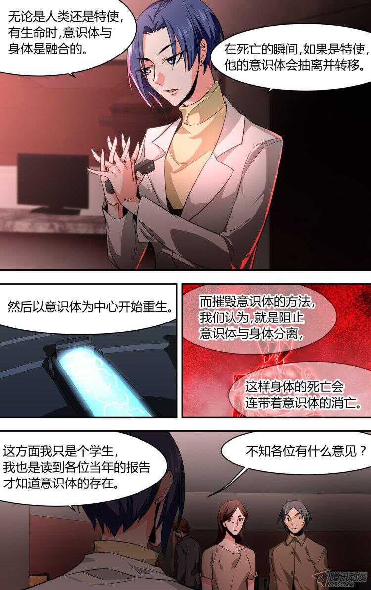 91-第91话