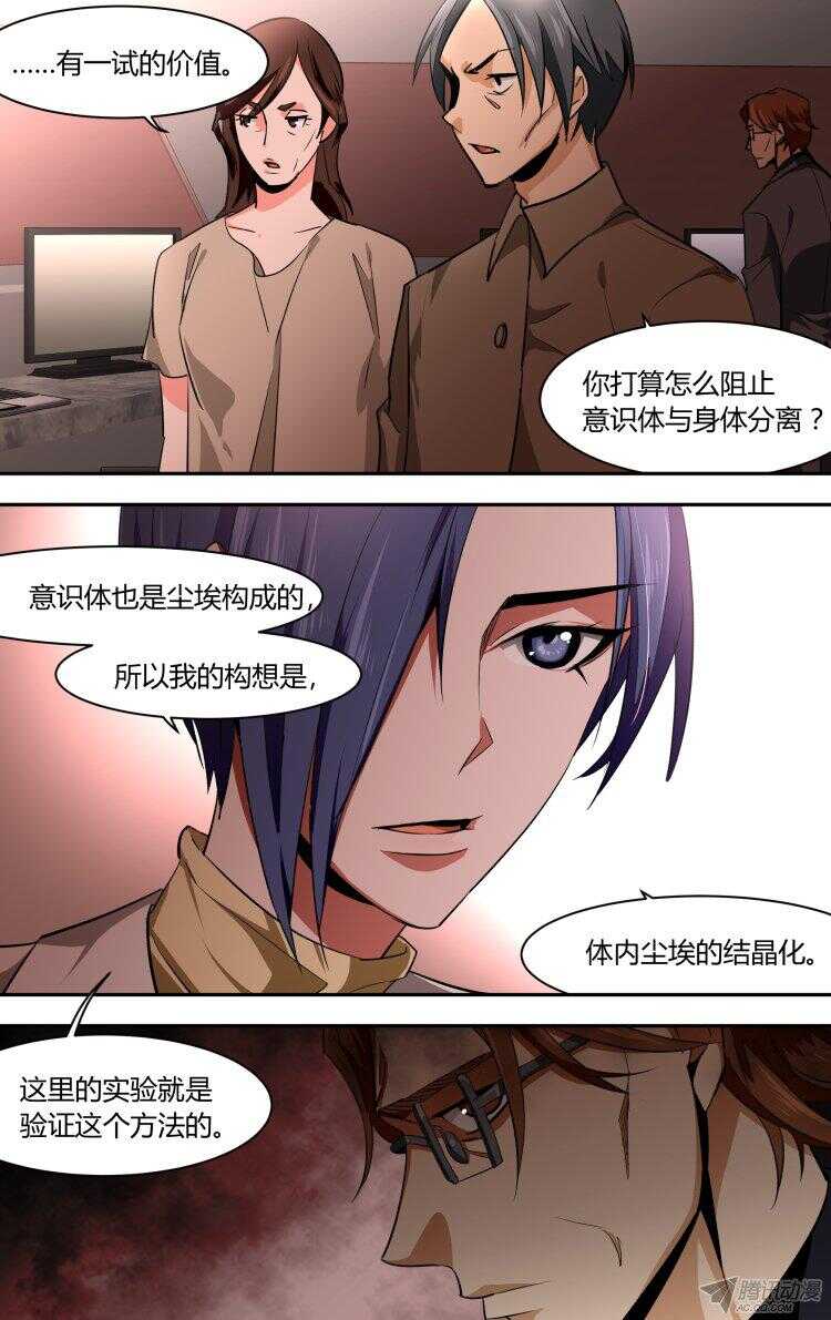 91-第91话