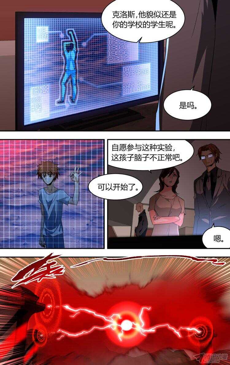 91-第91话