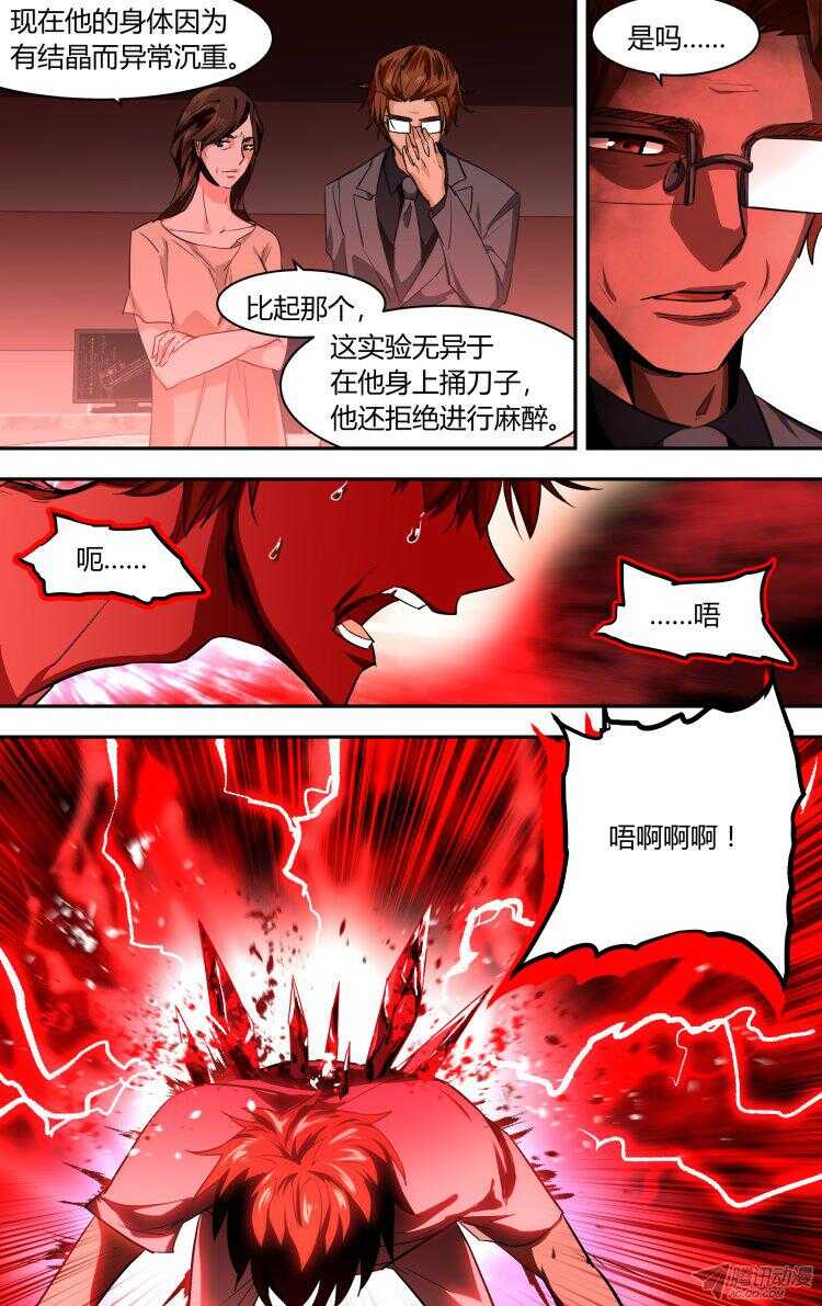 91-第91话