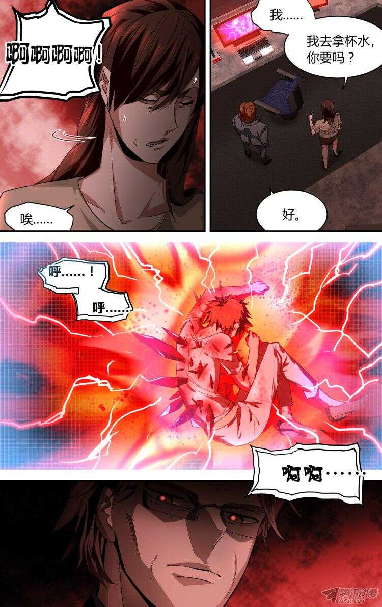 91-第91话