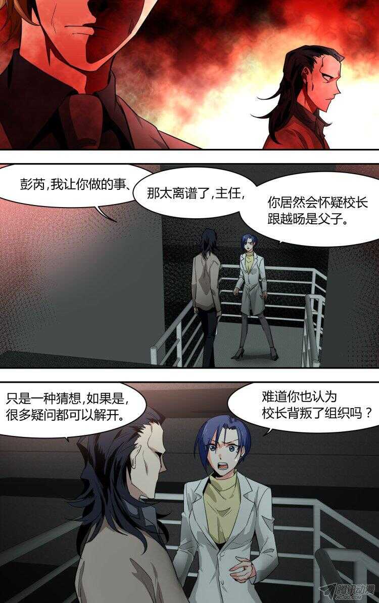 91-第91话