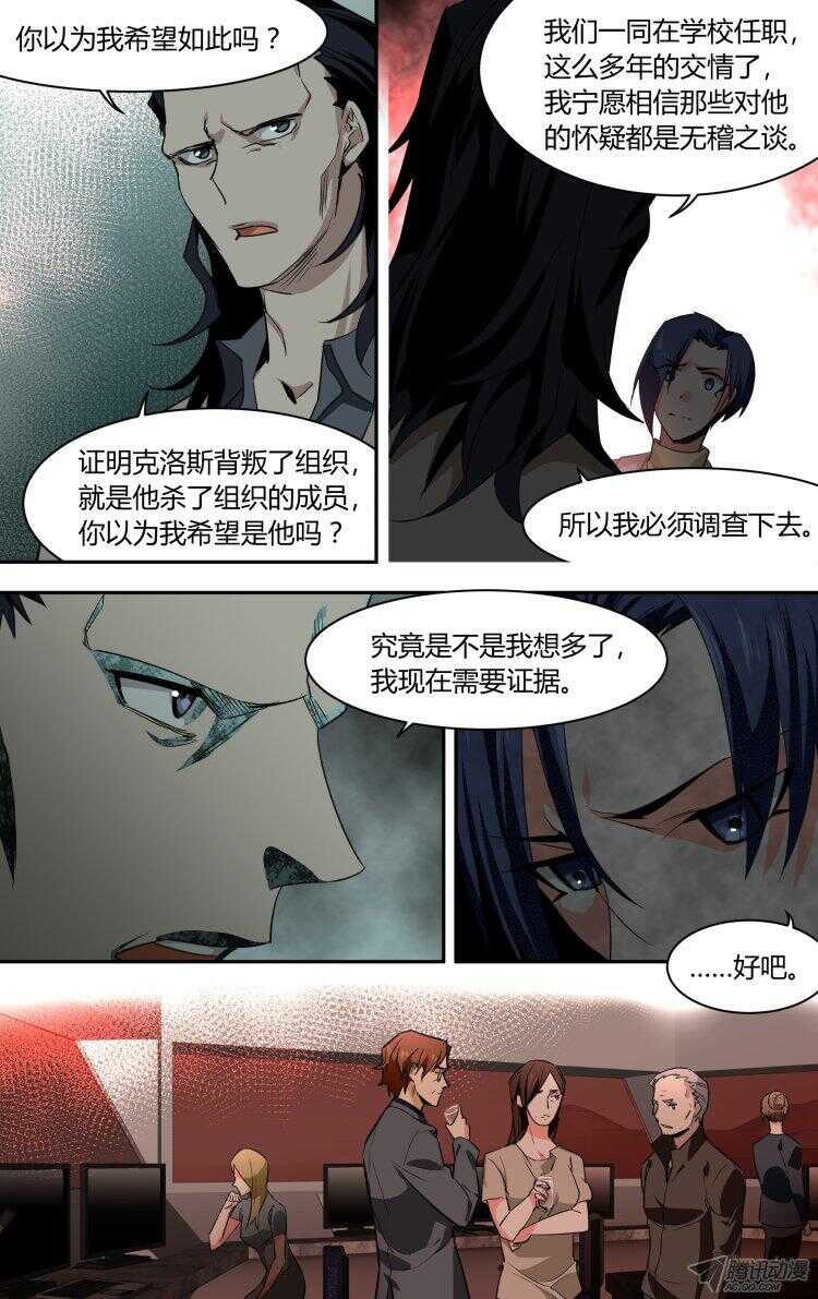 91-第91话