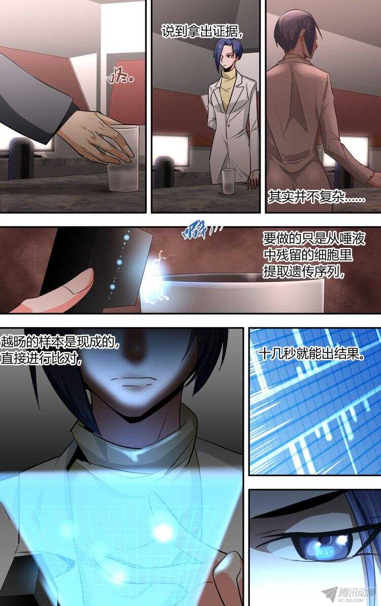 91-第91话