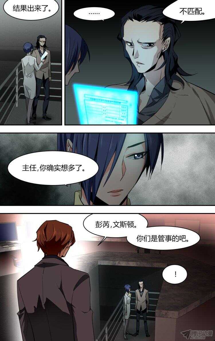 91-第91话