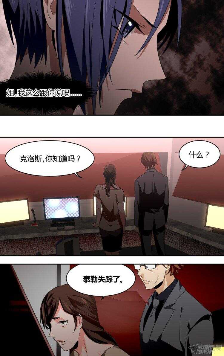 91-第91话