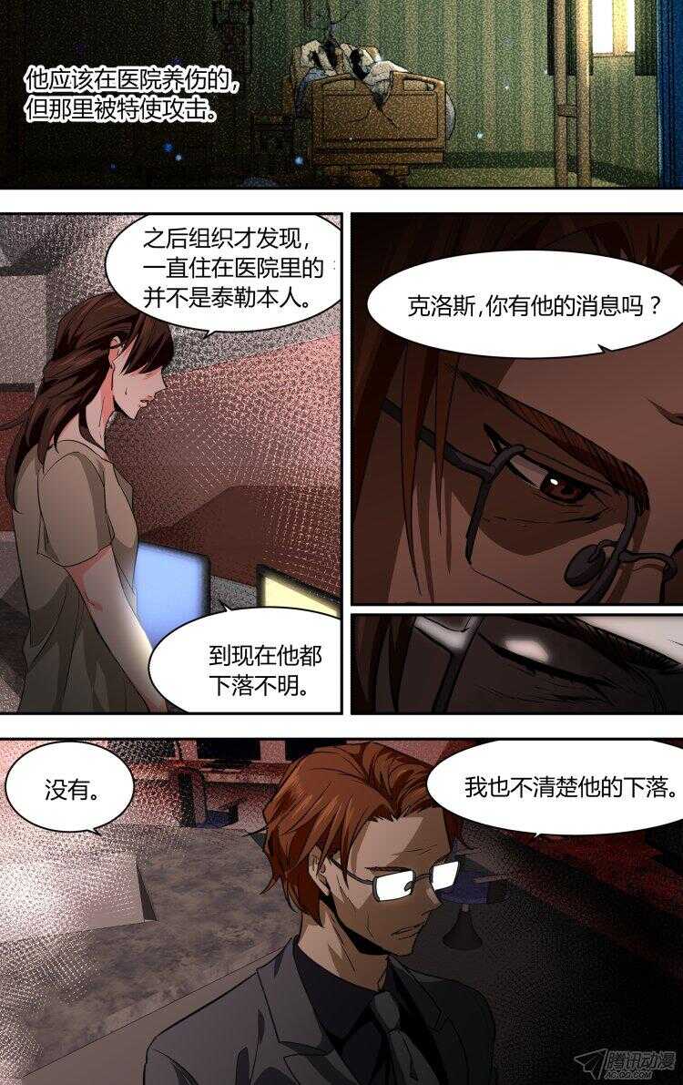91-第91话