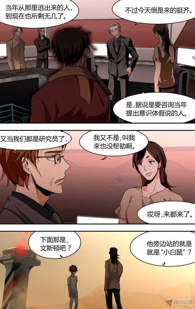 91-第91话