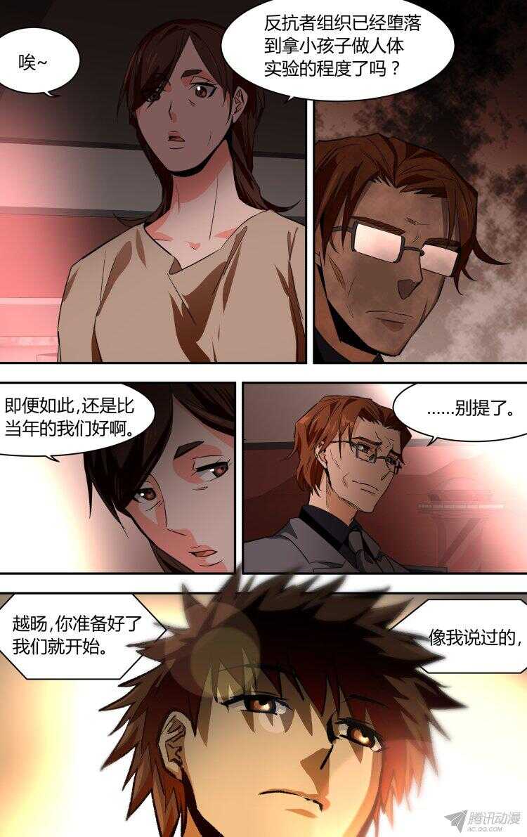 91-第91话
