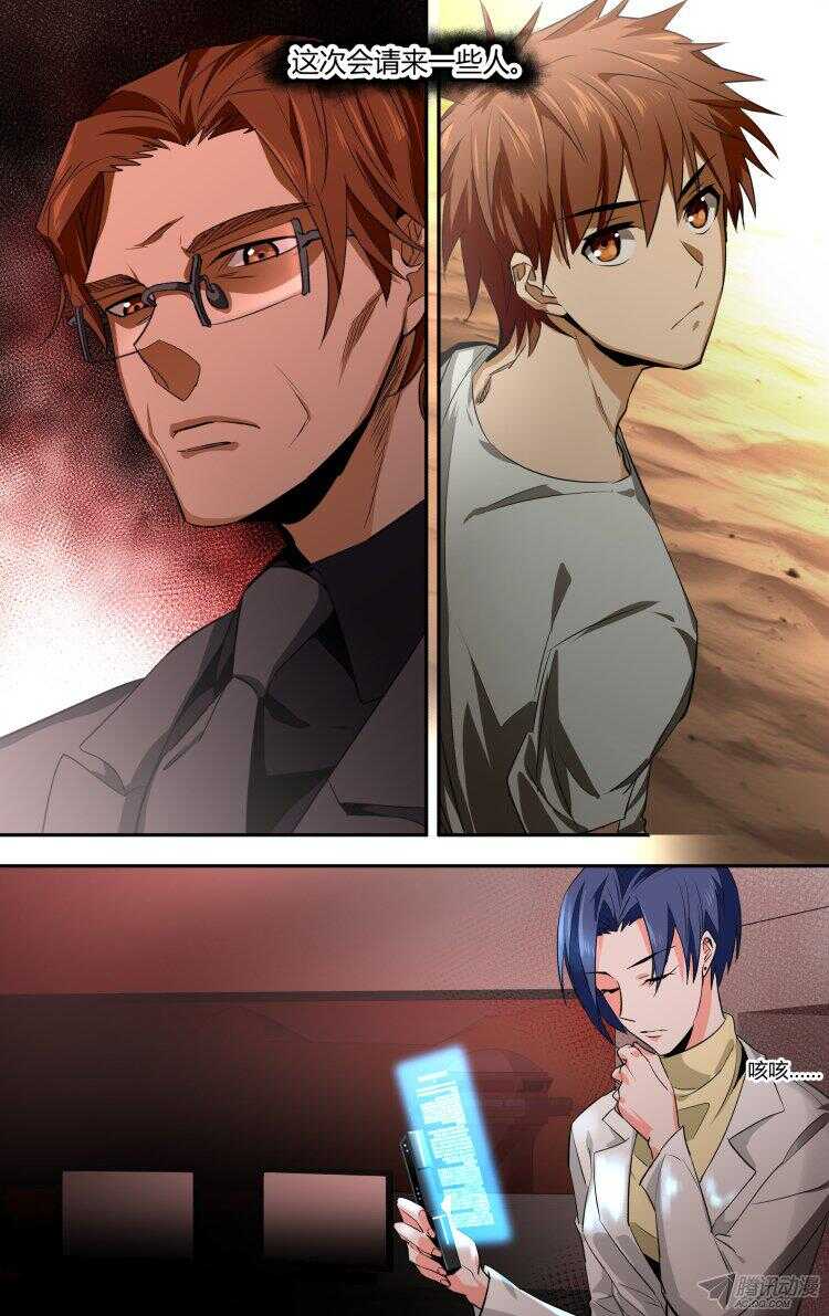 91-第91话