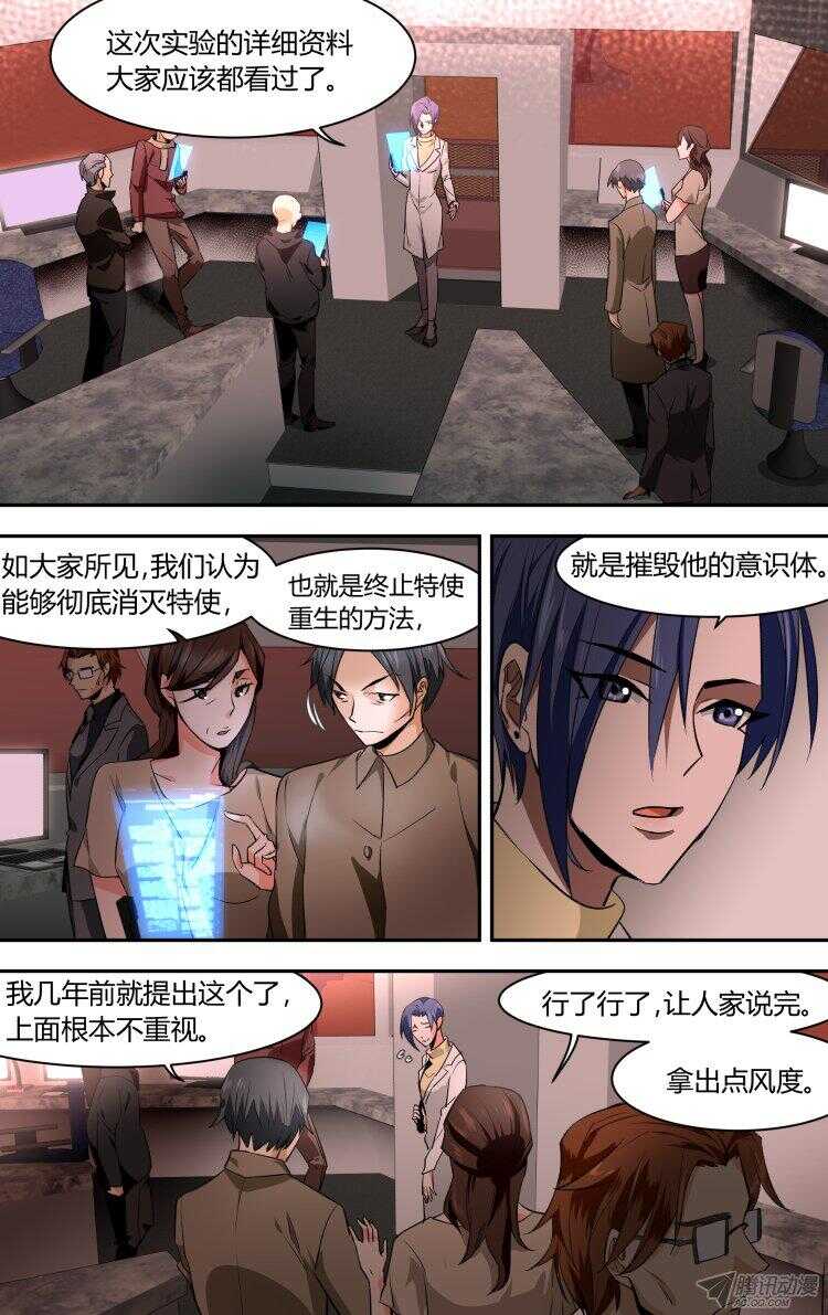 91-第91话