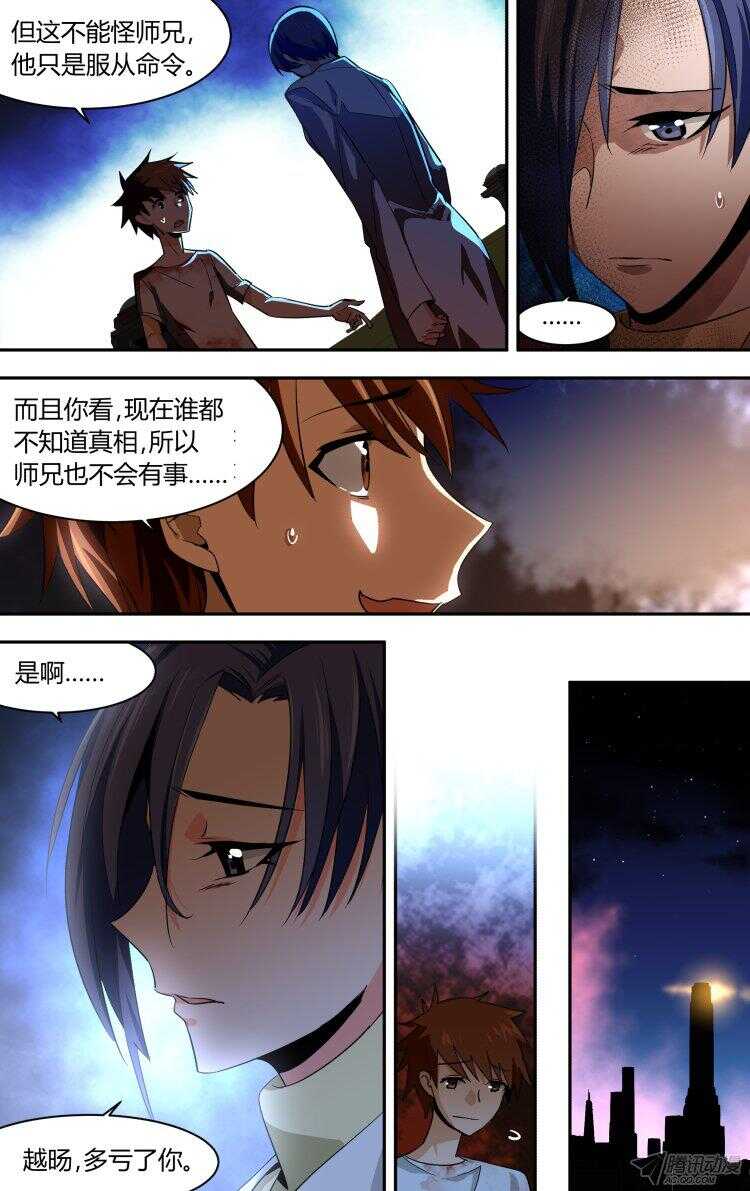 93-第93话