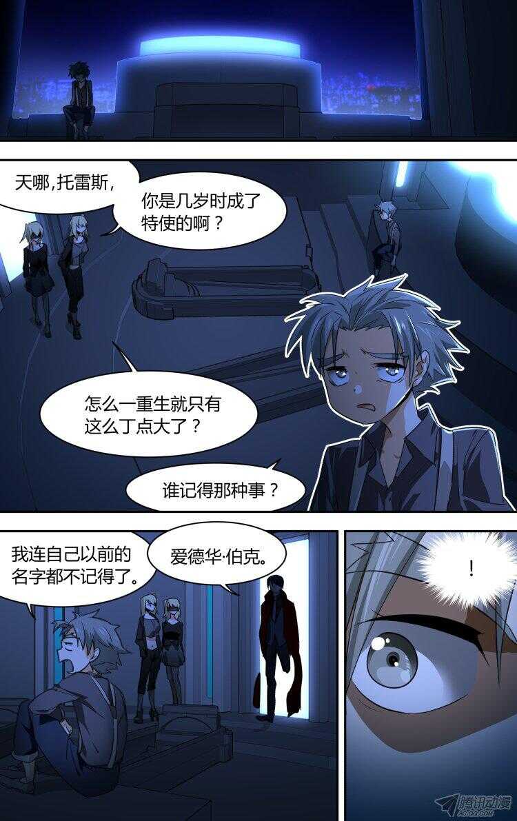 93-第93话