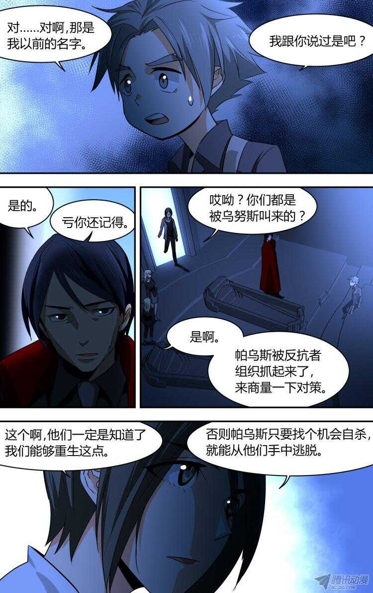 93-第93话