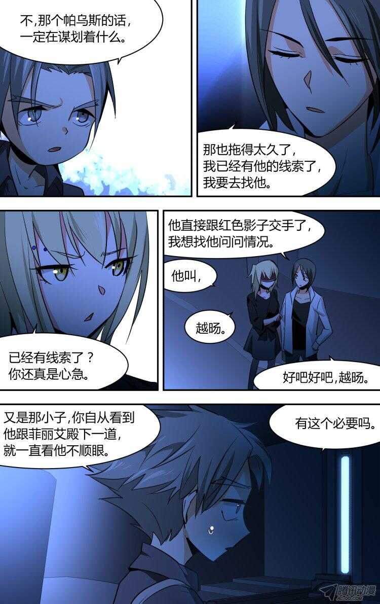 93-第93话