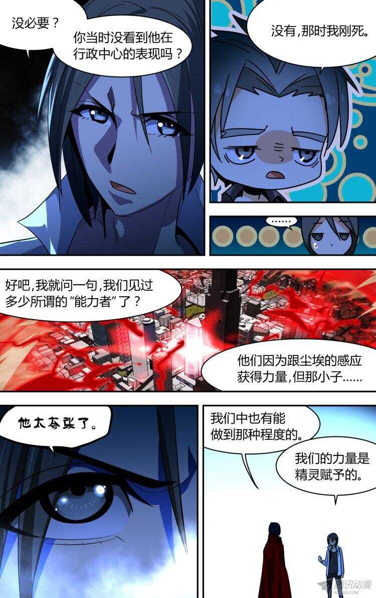 93-第93话
