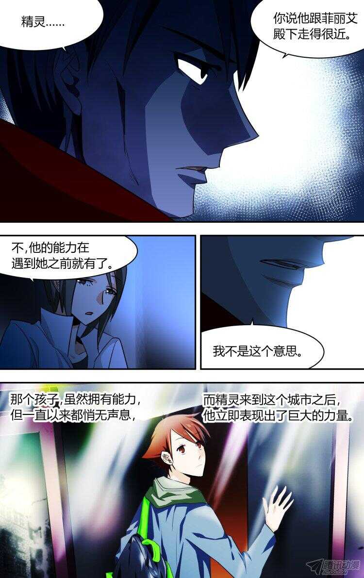 93-第93话