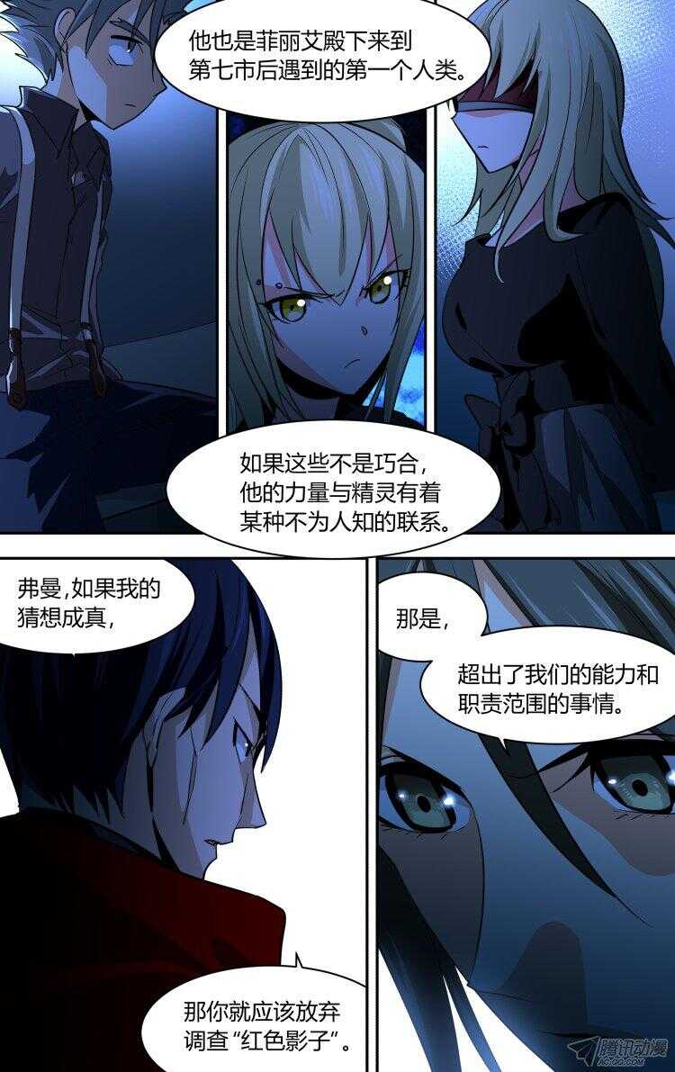 93-第93话