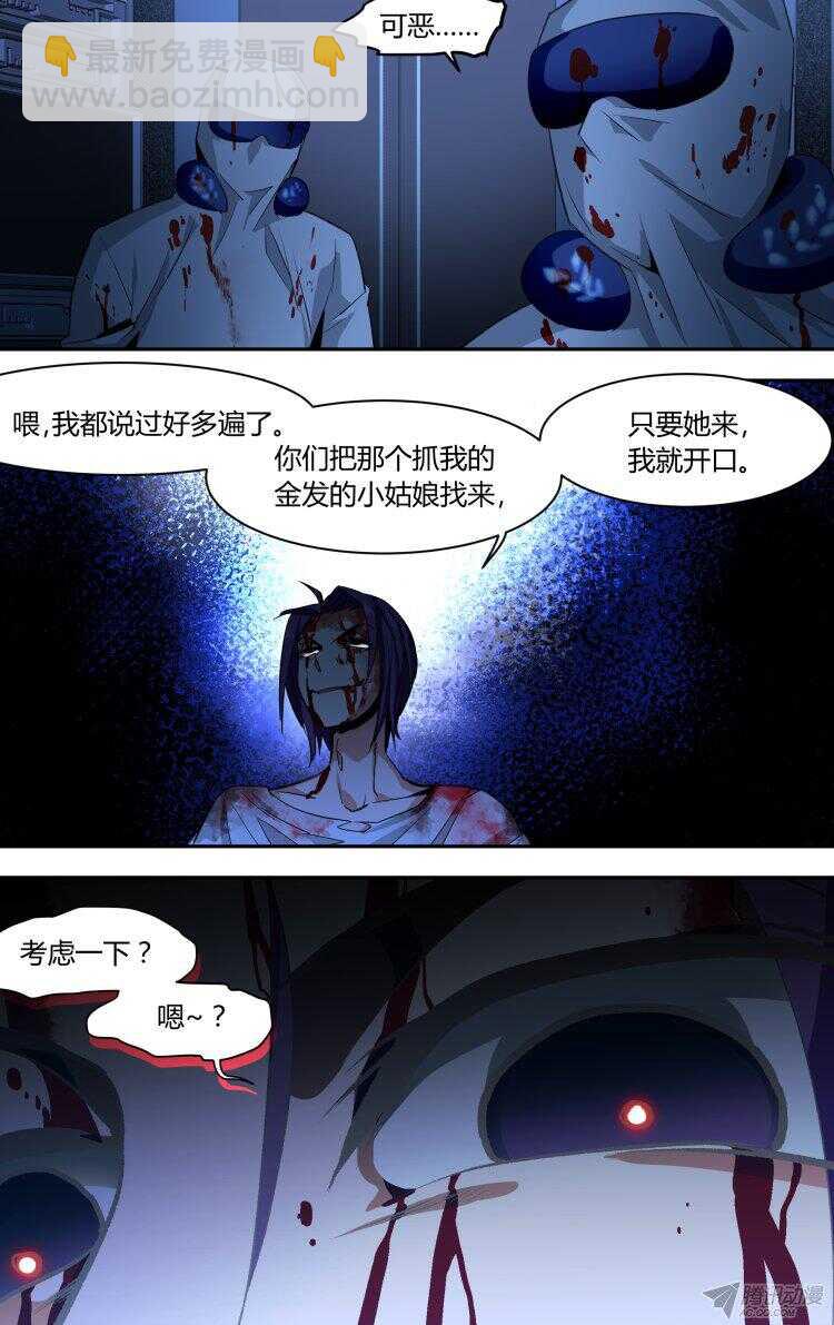 93-第93话