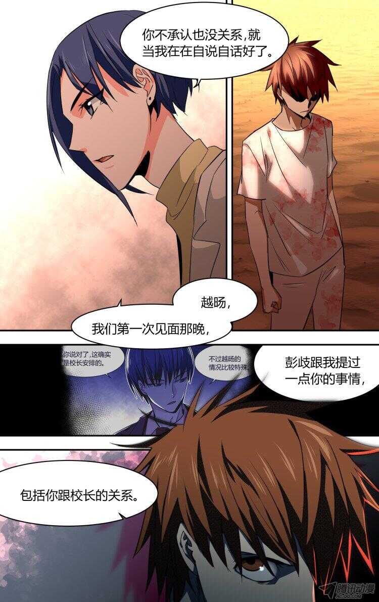 93-第93话