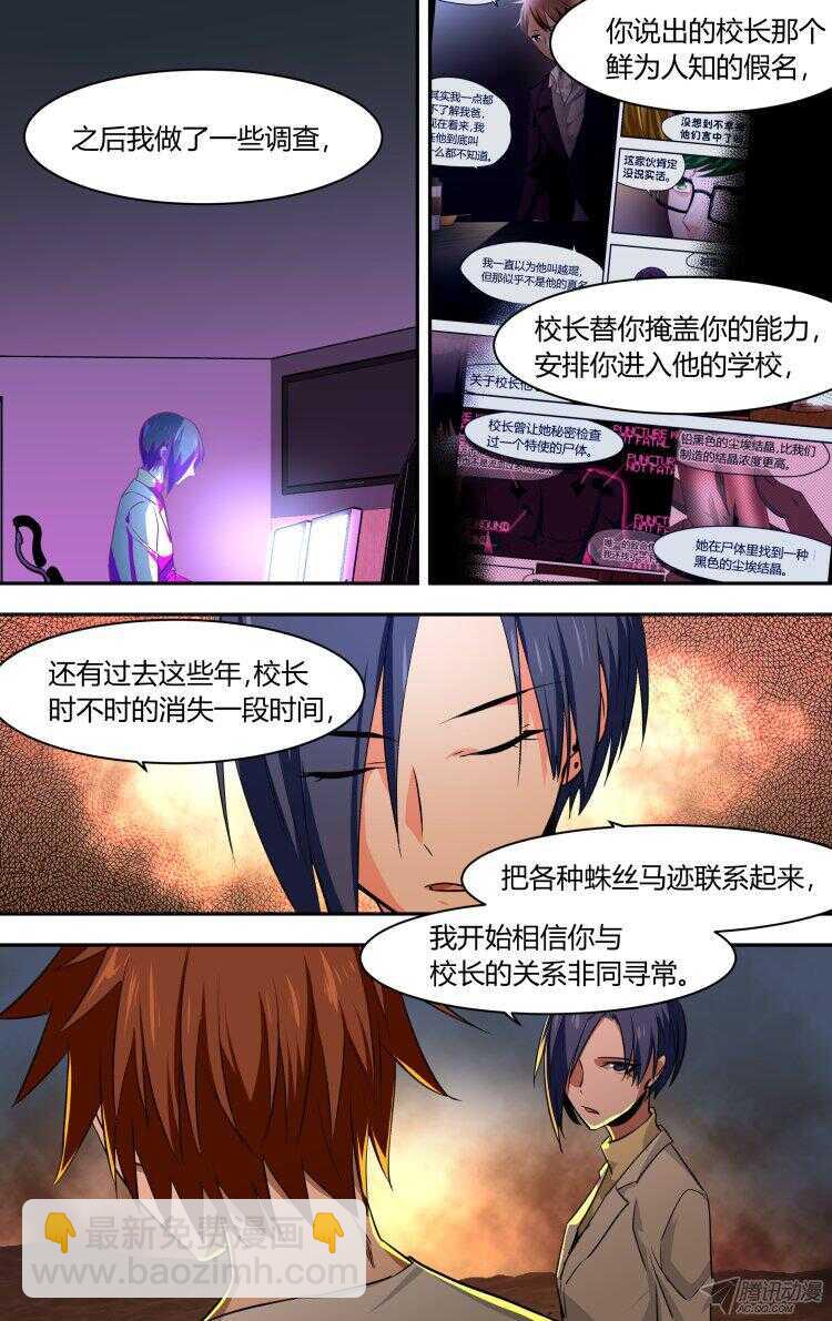93-第93话