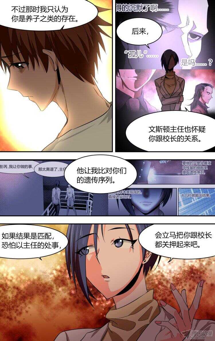 93-第93话