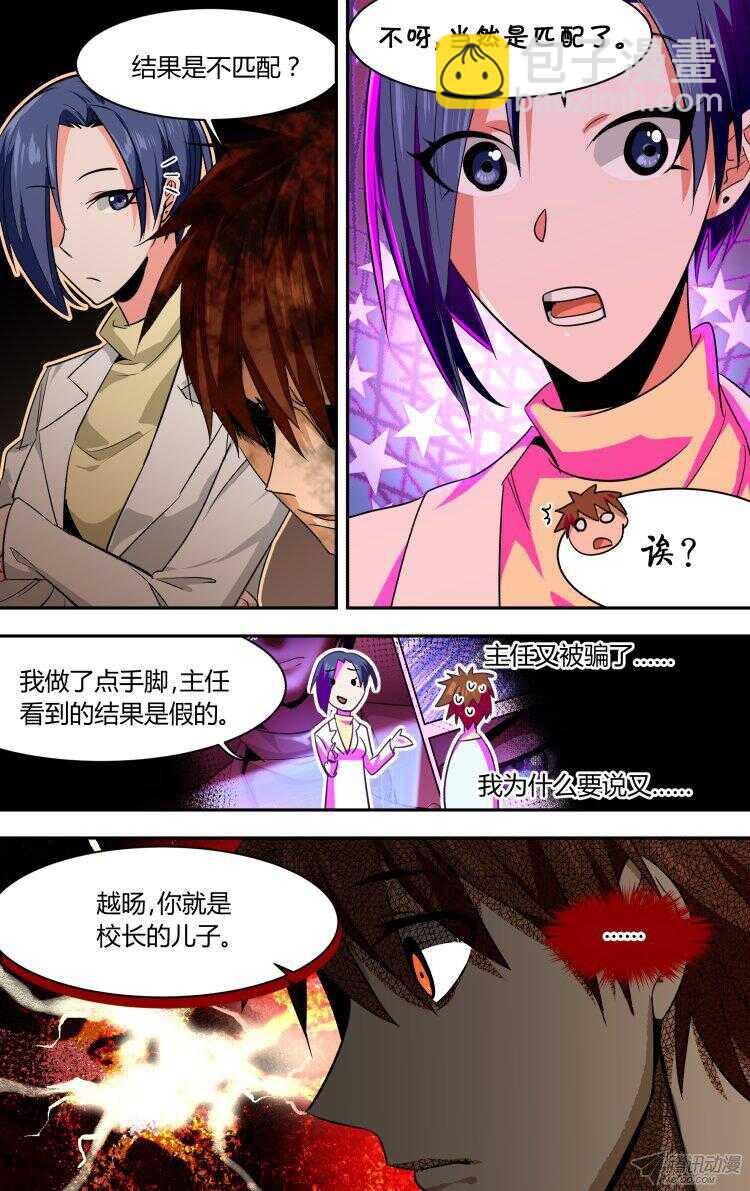 93-第93话