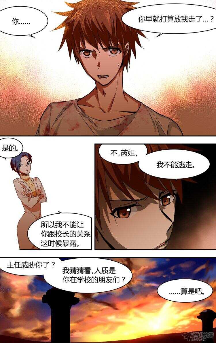 93-第93话