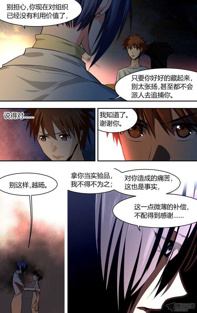 93-第93话