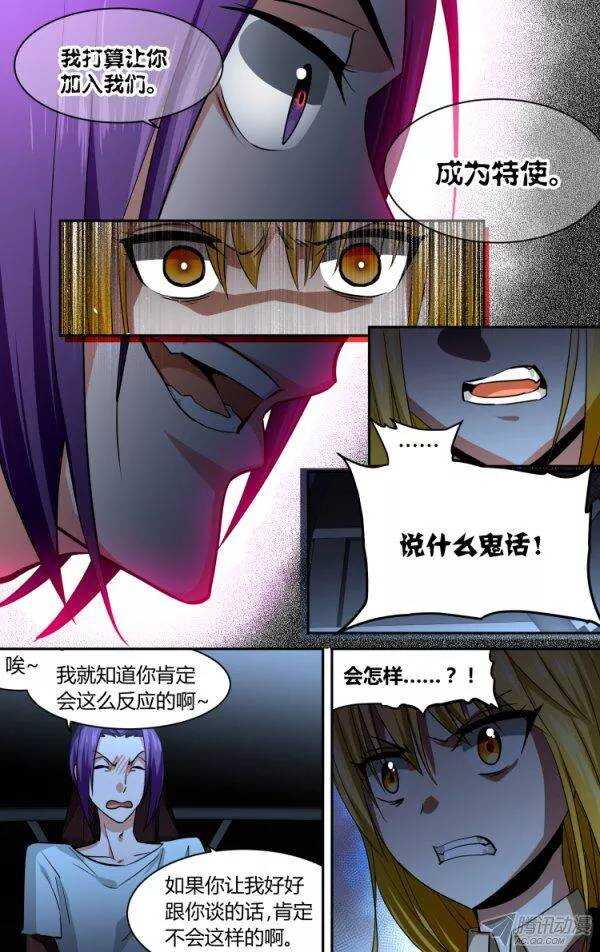 95-第95话