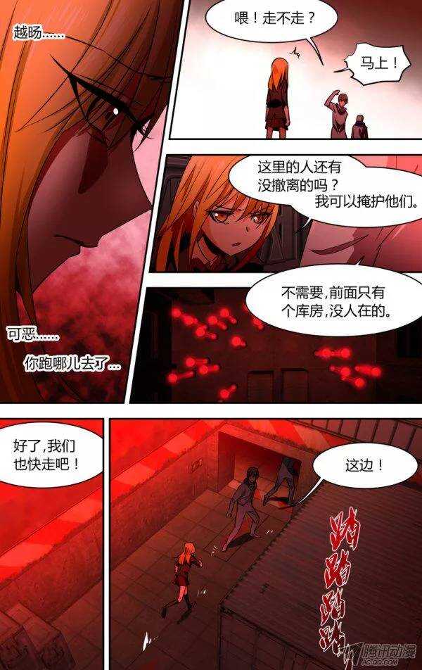 95-第95话
