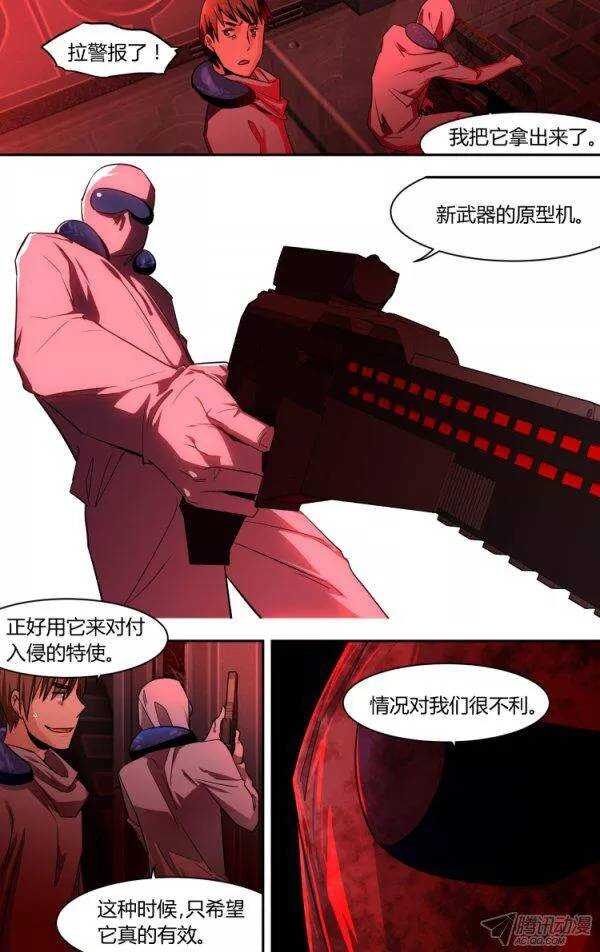 95-第95话