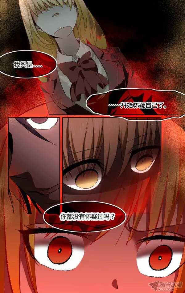 98-第97话