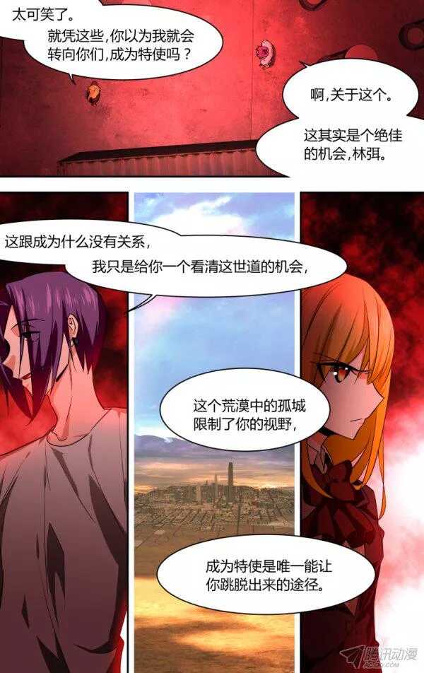 98-第97话