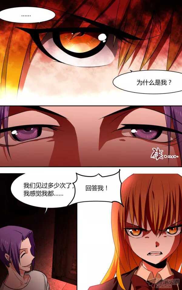 98-第97话