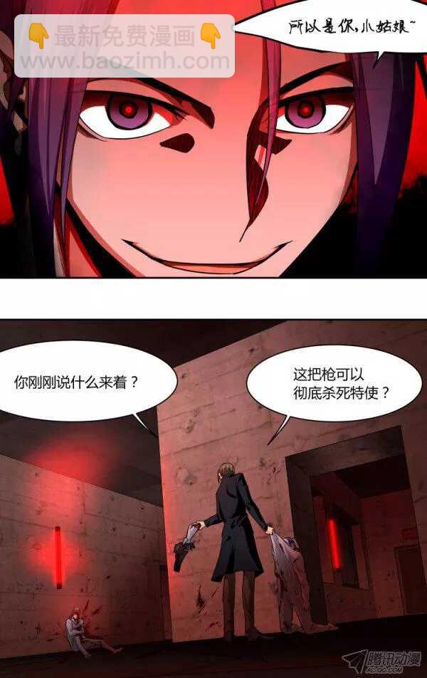 98-第97话