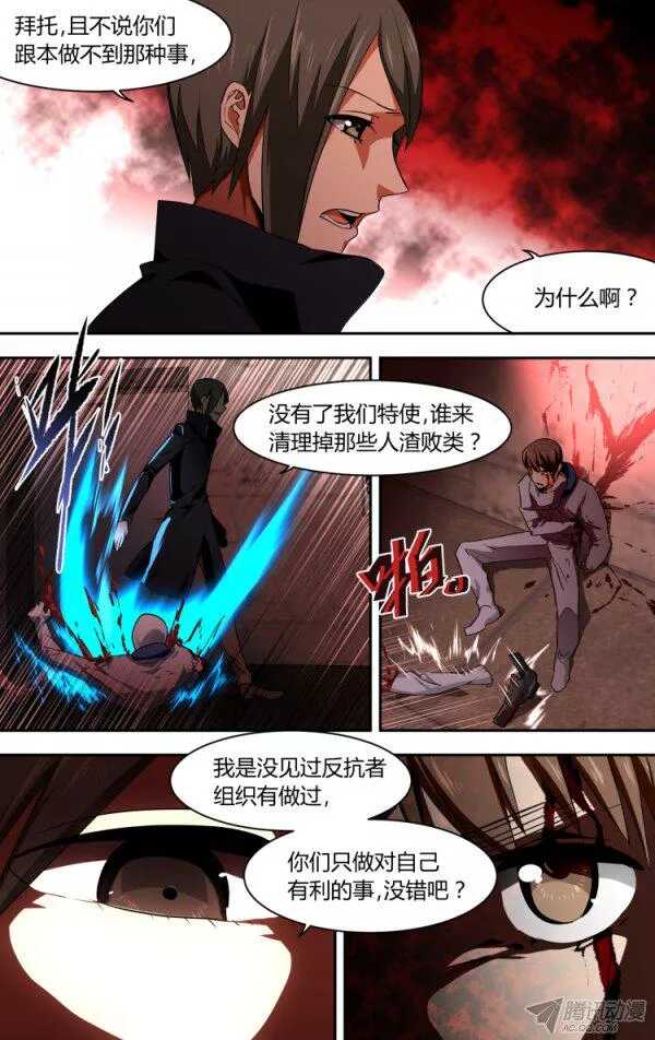 98-第97话