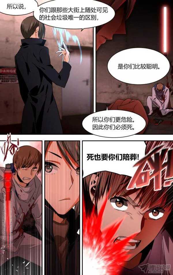 98-第97话