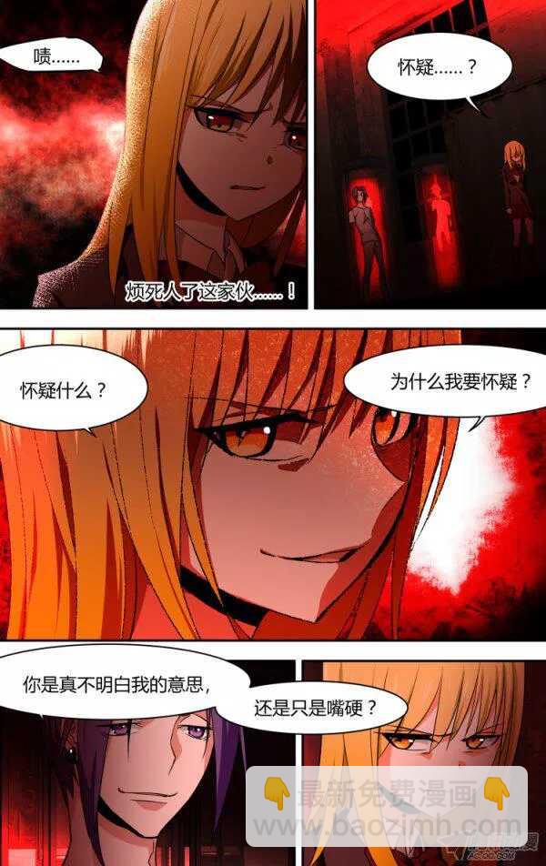 98-第97话