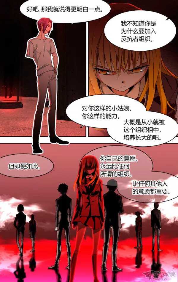 98-第97话