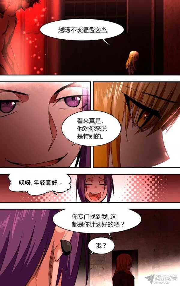 98-第97话