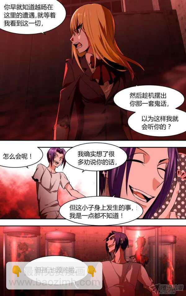 98-第97话