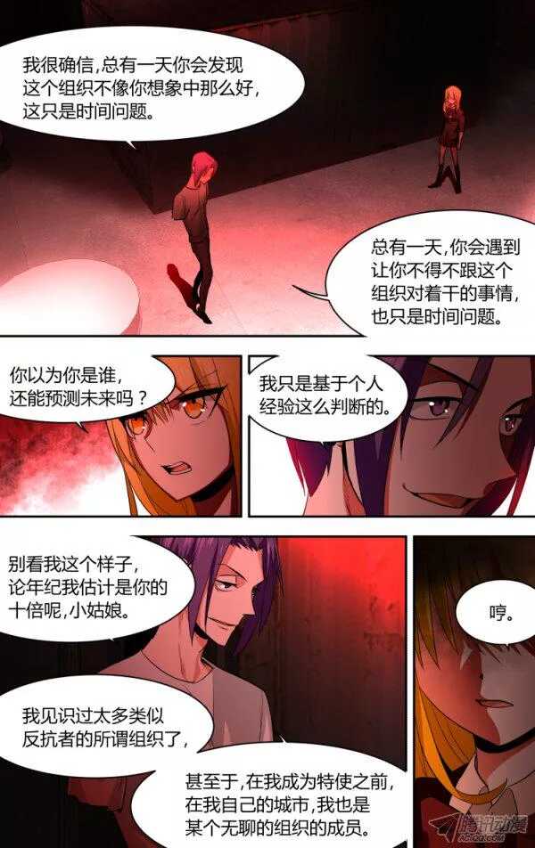 98-第97话