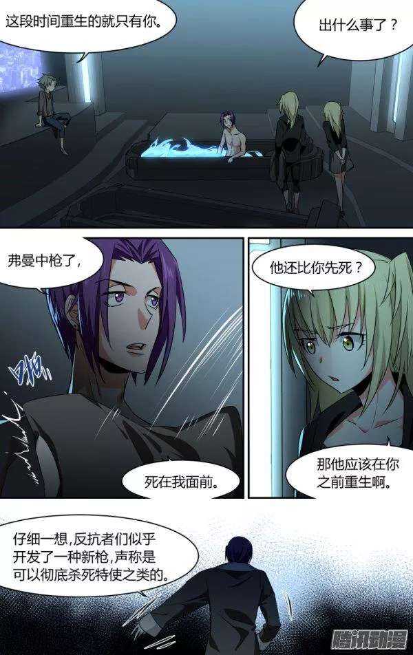 100-第99话