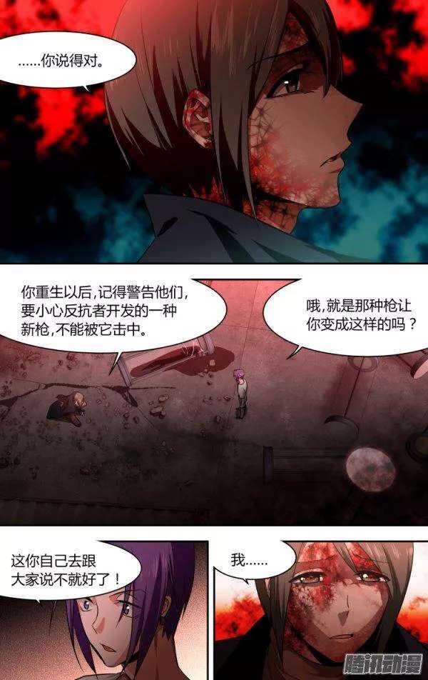100-第99话