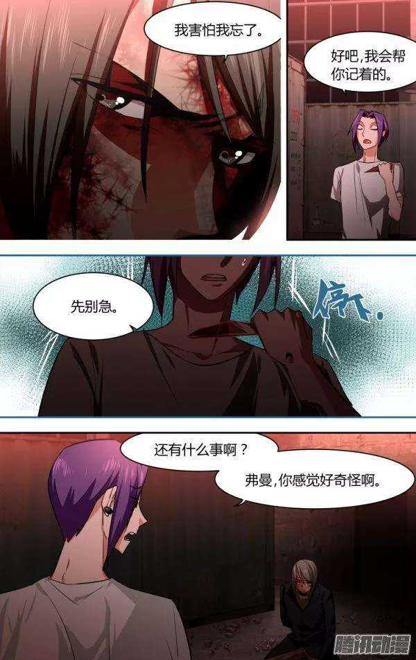 100-第99话