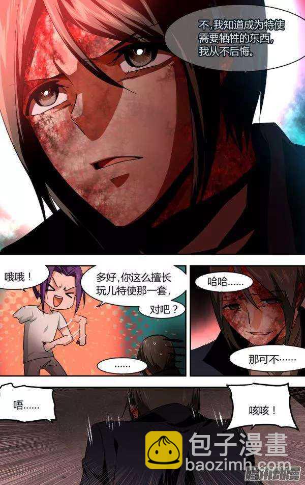 100-第99话
