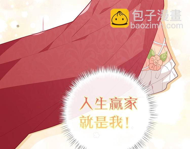 🍴精灵团宠小千金 序章 超萌小千金，为她应援！ 第13页