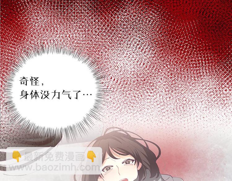 🍴精灵团宠小千金 序章 超萌小千金，为她应援！ 第2页
