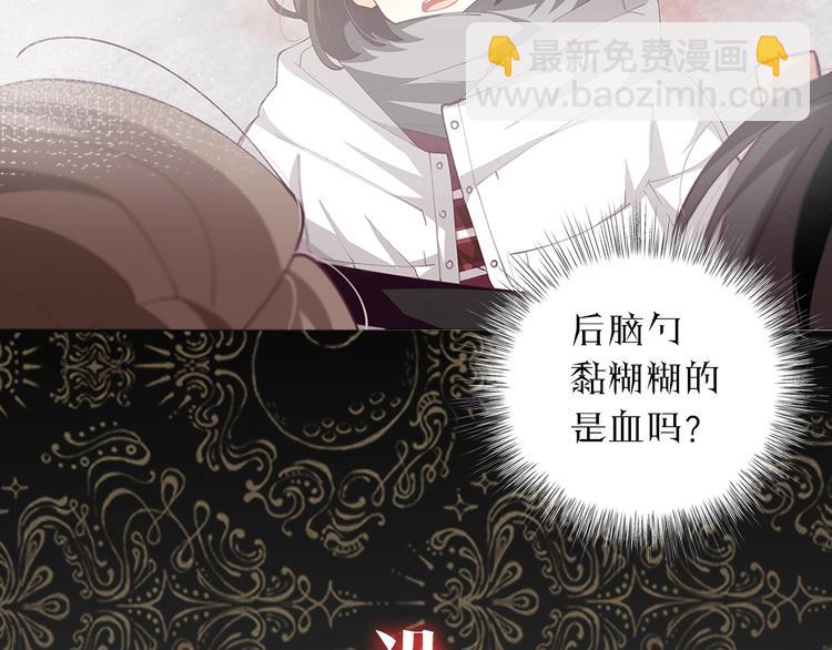 🍴精灵团宠小千金 序章 超萌小千金，为她应援！ 第3页